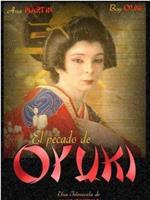 El pecado de Oyuki在线观看和下载