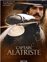 阿拉特里斯特上尉历险记 第一季在线观看和下载
