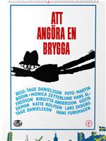 Att angöra en brygga在线观看和下载