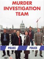 Murder Investigation Team Season 1在线观看和下载