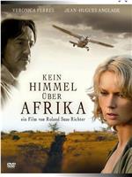 Kein Himmel über Afrika在线观看和下载