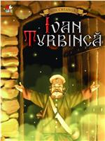 Ivan Turbinca在线观看和下载