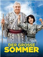 Der grosse Sommer在线观看和下载