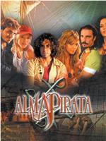 Alma pirata在线观看和下载