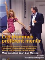 Les hommes préfèrent mentir在线观看和下载