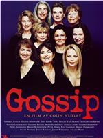Gossip观看