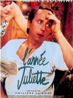 L' année Juliette在线观看和下载