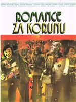 Romance za korunu在线观看和下载