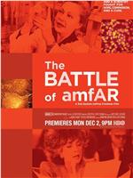 The Battle of amfAR在线观看和下载