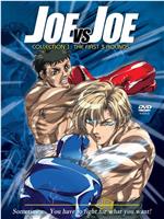 Joe vs. Joe Vol. 1-3在线观看和下载