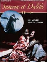 Samson et Dalila观看