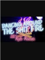 Dancing Around the Shit Fire with Kyle Kinane在线观看和下载