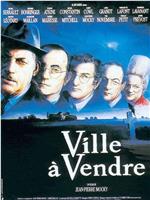 Ville à vendre在线观看和下载