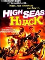 High Seas Hijack在线观看和下载