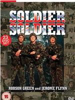 Soldier Soldier在线观看和下载