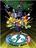 Super Robot Monkey Team Hyperforce Go!在线观看和下载