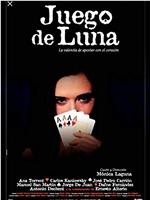 Juego de Luna在线观看和下载