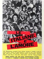 Le italiane e l'amore在线观看和下载