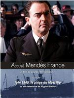 法国被告门德斯在线观看和下载
