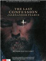 亚历山大·皮尔斯的最终忏悔在线观看和下载