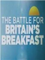 英国早餐之战在线观看和下载