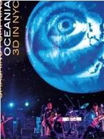 Smashing Pumpkins Oceania: Live In NYC在线观看和下载