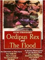 Oedipus Rex在线观看和下载