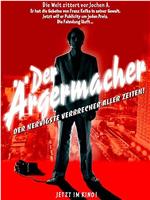 Der Ärgermacher在线观看和下载