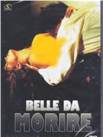 Bella da morire在线观看和下载