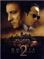 Omertà II - La loi du silence在线观看和下载