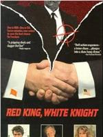 Red King, White Knight在线观看和下载