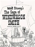 温德维根·史密斯的传说在线观看和下载