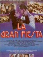 La gran fiesta在线观看和下载