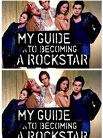 My Guide to Becoming a Rock Star在线观看和下载