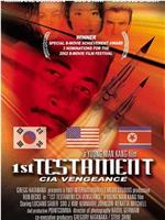 1st Testament CIA Vengeance在线观看和下载