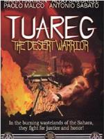 图阿雷格：沙漠勇士在线观看和下载