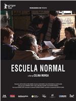 Escuela normal在线观看和下载