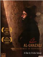 Al-Ghazali: The Alchemist of Happiness在线观看和下载