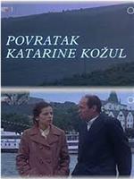 Povratak Katarine Kozul在线观看和下载