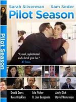 Pilot Season在线观看和下载