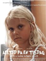 Alltid på en tisdag在线观看和下载