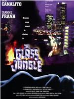 The Glass Jungle在线观看和下载