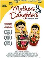 Mothers&amp;Daughters在线观看和下载