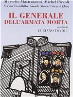 Il generale dell'armata morta在线观看和下载