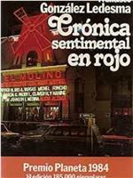 Crónica sentimental en rojo在线观看和下载