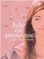 Julie est amoureuse在线观看和下载