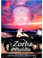 Zorba il Buddha在线观看和下载