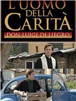 L'uomo della carità在线观看和下载