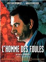 L' Homme des foules在线观看和下载