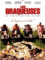 Les Braqueuses在线观看和下载